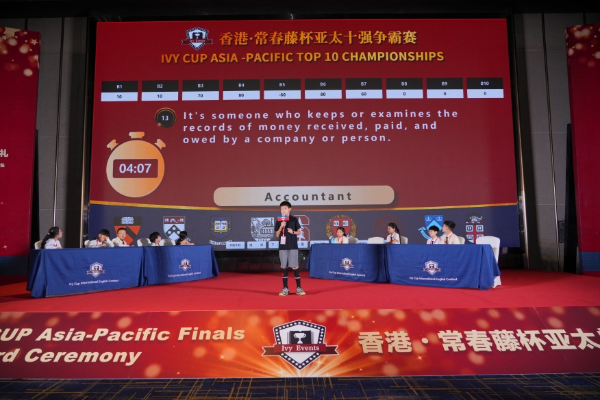 【官方发布】2025常春藤杯亚太总决选圆满落幕｜十强争霸，见证全球青少年的表达力！